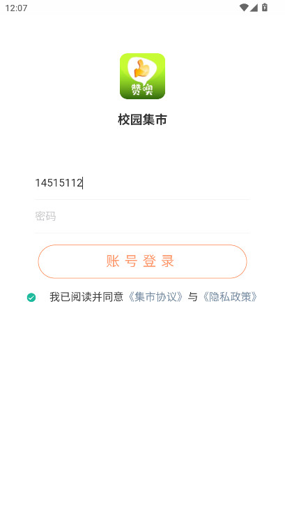 У԰����app�ٷ���2.2.8��׿���ͼ1