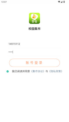 У԰����app�ٷ����ͼ2