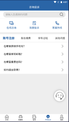 ����ѧ��appԤ��ͼ