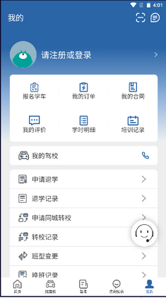 ����ѧ��appԤ��ͼ
