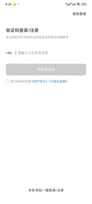 �ǵ���������app�ٷ����ͼ2