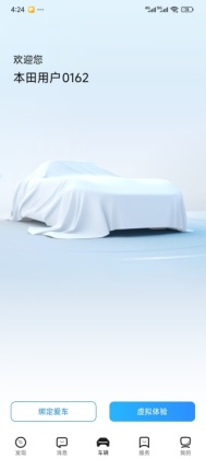 �ǵ���������app�ٷ����ͼ3