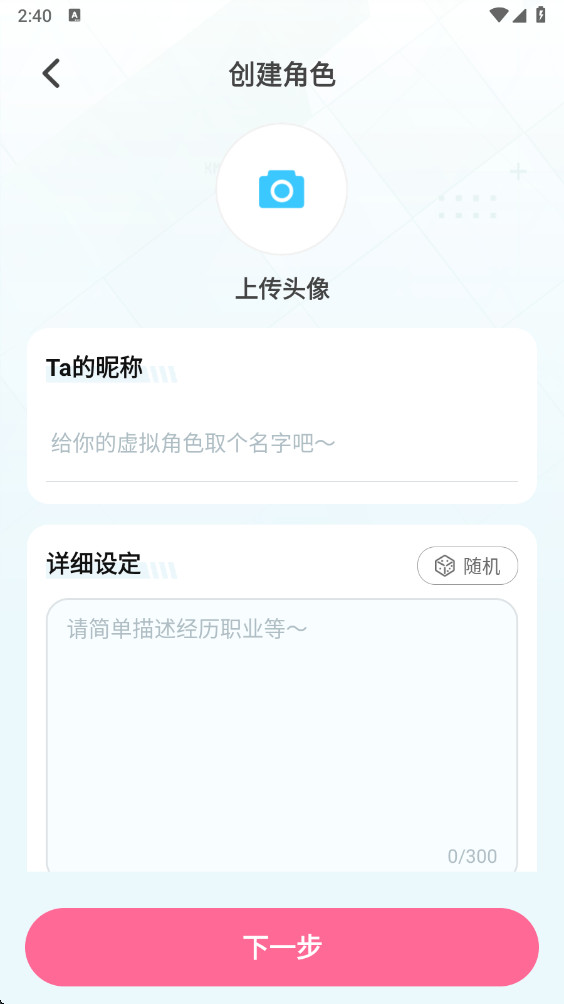 ��С�����°�1.2.5��׿���ͼ0