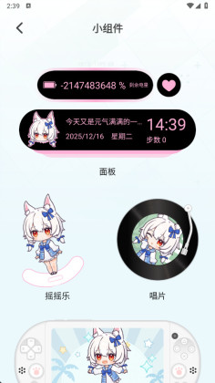 ��С�����°��ͼ2