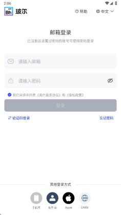 ����ai�ٷ����ͼ2