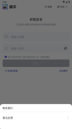 ����ai�ٷ����ͼ4