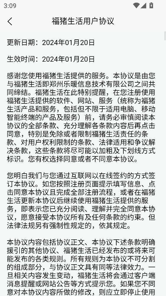 ��������ٷ���2.0.19���°��ͼ3