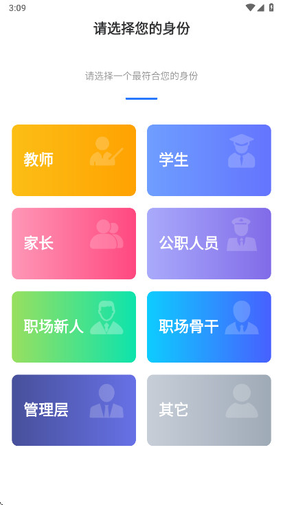 ԭ�����ĵ��ٷ���3.4.0��׿���ͼ0