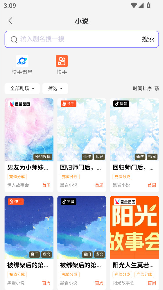 ��������ٷ���2.0.19���°��ͼ1