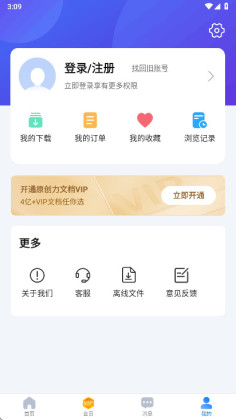 ԭ�����ĵ��ٷ����ͼ4