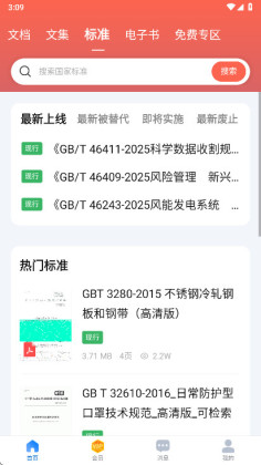 ԭ�����ĵ��ٷ����ͼ2