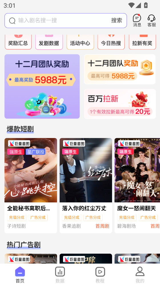 ��������ٷ���