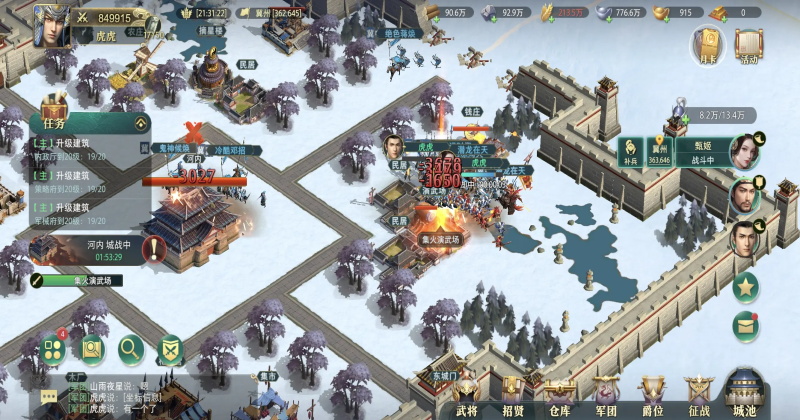 ������2�ٷ����氲װ1.8.258��׿���ͼ2