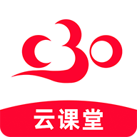 C30云课堂平台官方版