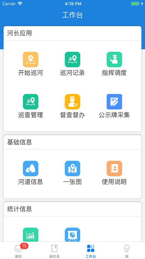 ������app�ٷ����°汾1.6.75��׿���ͼ2