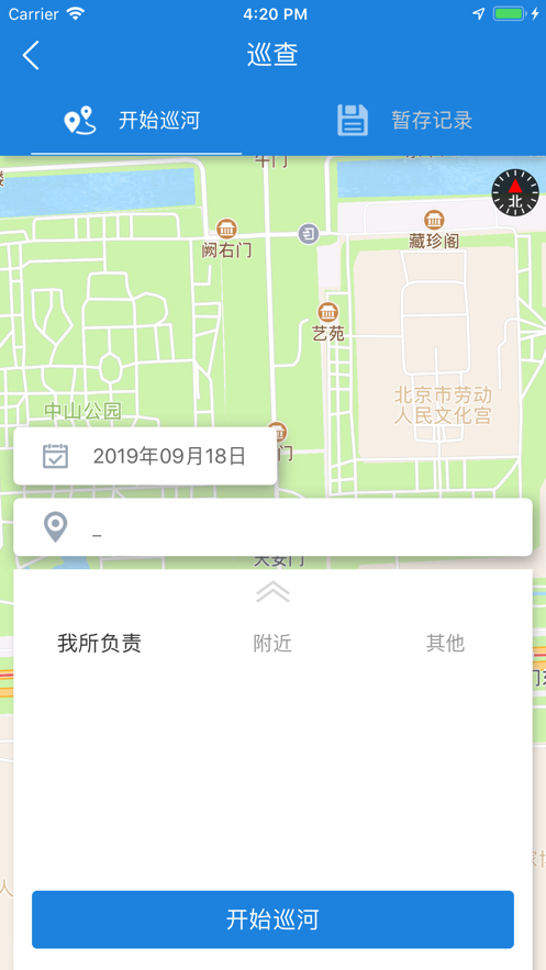 ������app�ٷ����°汾1.6.75��׿���ͼ3