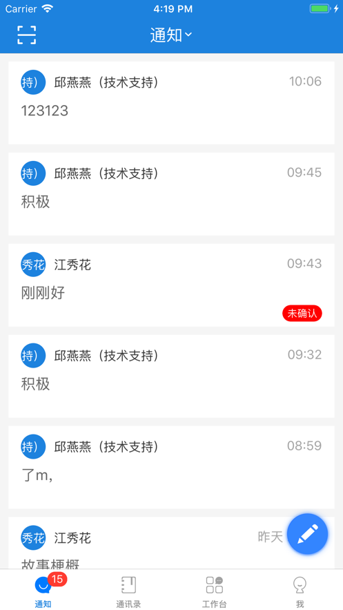 ������app�ٷ����°汾1.6.75��׿���ͼ1