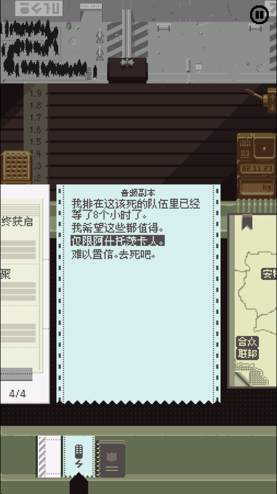 请出示证件最新版1.4.15安卓版截图1