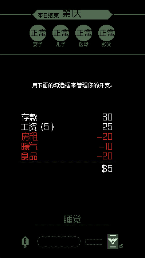 请出示证件最新版1.4.15安卓版截图0
