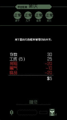 请出示证件最新版截图0