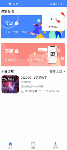 C30�ƿ���ƽ̨�ٷ���1.3.4���°��ͼ2