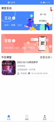 C30�ƿ���ƽ̨�ٷ����ͼ1