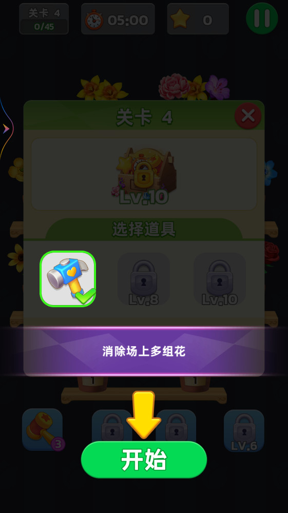 �����������°�1.11��׿���ͼ0