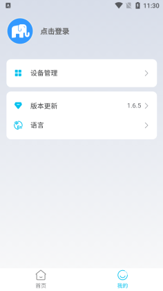 嘉佰达BMS官方版截图3