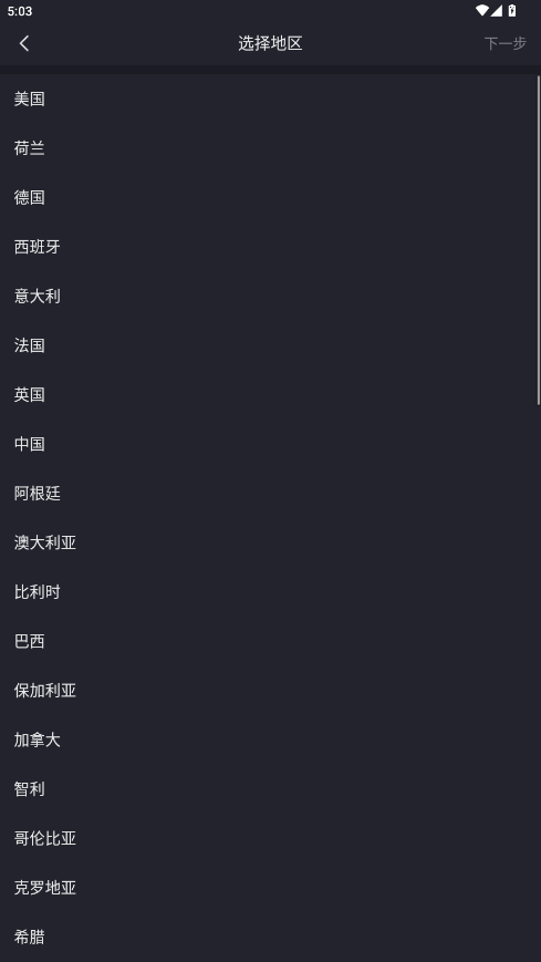 ��Ϊ��������ͷ4.8.9��׿���ͼ1