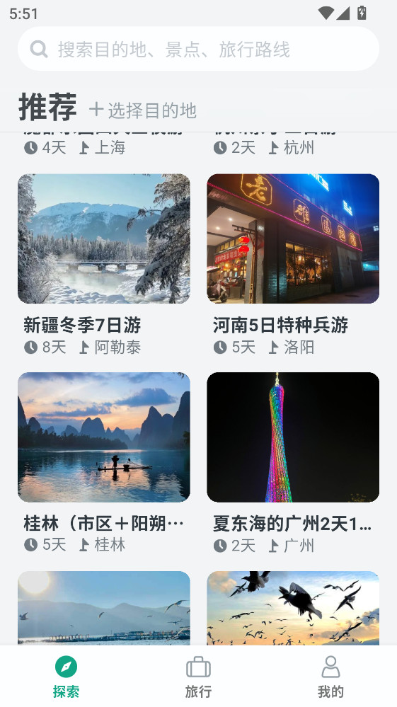 С���ǰ�׿��1.8.1�ٷ����ͼ2