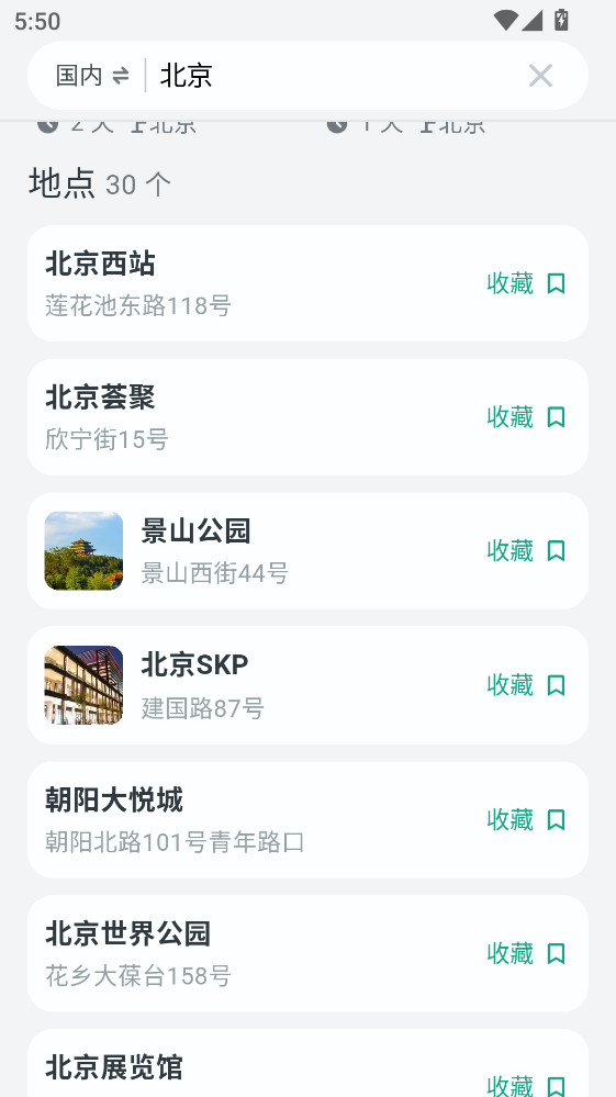 С���ǰ�׿��1.8.1�ٷ����ͼ1