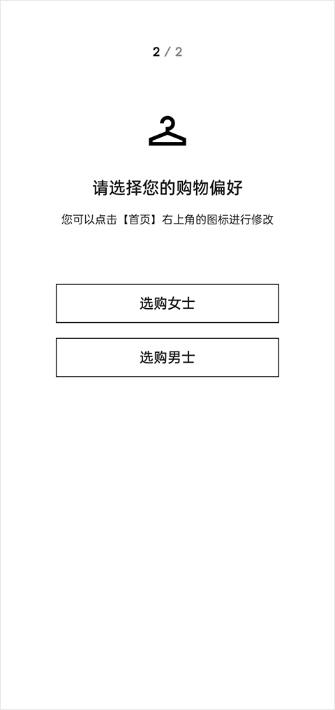 FARFETCH发发奇app6.85.4安卓版截图3