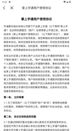 ������ͨapp���°汾��ͼ1