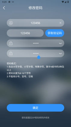 ������ͨapp���°汾��ͼ2