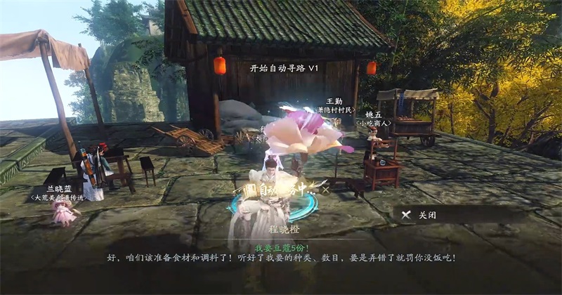 ���������ֻ���1.0.25121512��׿���ͼ4