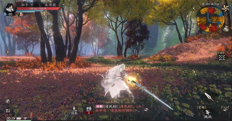 ���������ֻ���1.0.25121512��׿���ͼ2