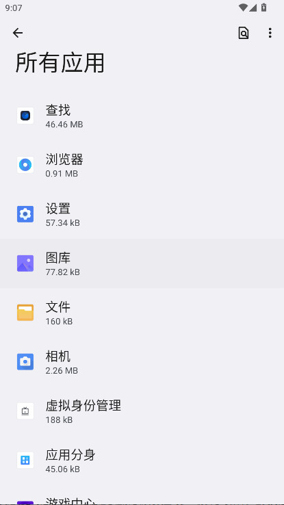 oppo���ҹٷ���8.10.0��׿���ͼ2