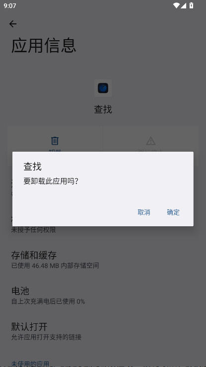 oppo���ҹٷ���8.10.0��׿���ͼ4