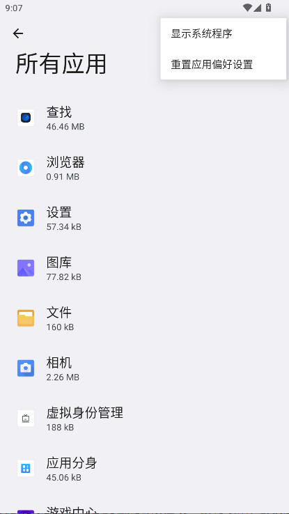 oppo���ҹٷ���8.10.0��׿���ͼ3