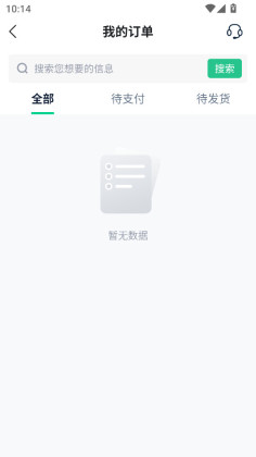 职学园最新版截图1