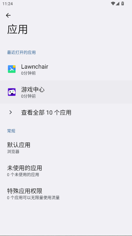 ��ҫ�ǻ��Ӿ����°汾8.0.0.275��׿���ͼ1