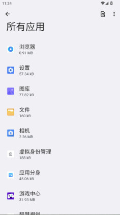 ��ҫ�ǻ��Ӿ����°汾��ͼ2