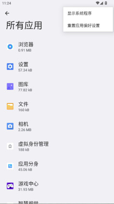 ��ҫ�ǻ��Ӿ����°汾��ͼ3