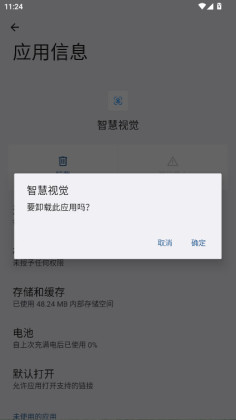 ��ҫ�ǻ��Ӿ����°汾��ͼ4