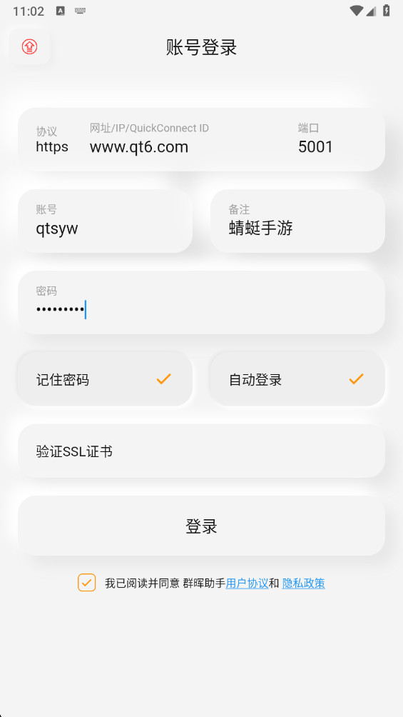 Ⱥ�����ְ�׿��0.0.147�ٷ����ͼ1