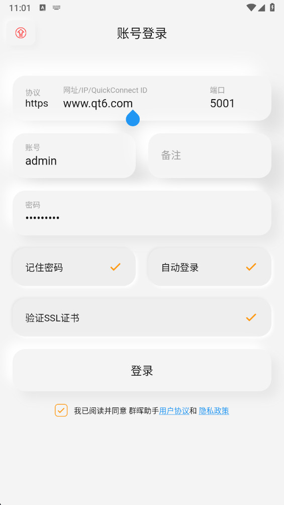 Ⱥ�����ְ�׿��0.0.147�ٷ����ͼ2