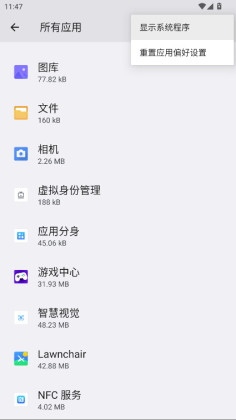 ��ҫnfc�������°��ͼ4