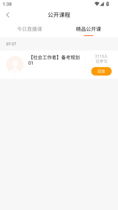 ��֪��У���°��ͼ0