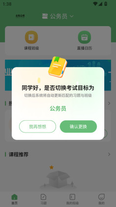 ��֪��У���°��ͼ1