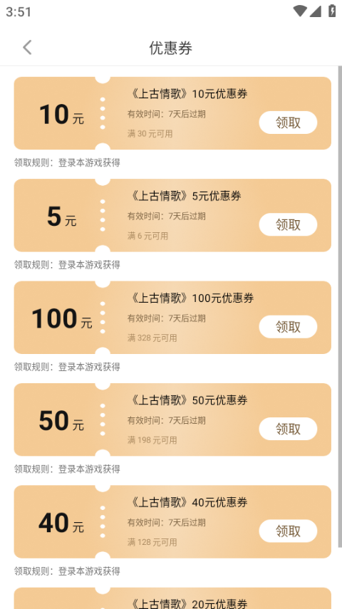 �׵�Ȧģ����1.8.0��׿���ͼ0